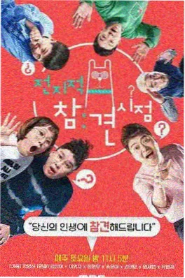 声优请就位 海报